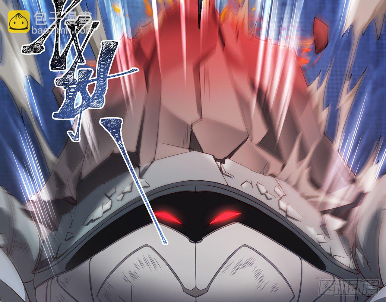 🍼都市病 祖师爷，越星溪!(上) 第11页