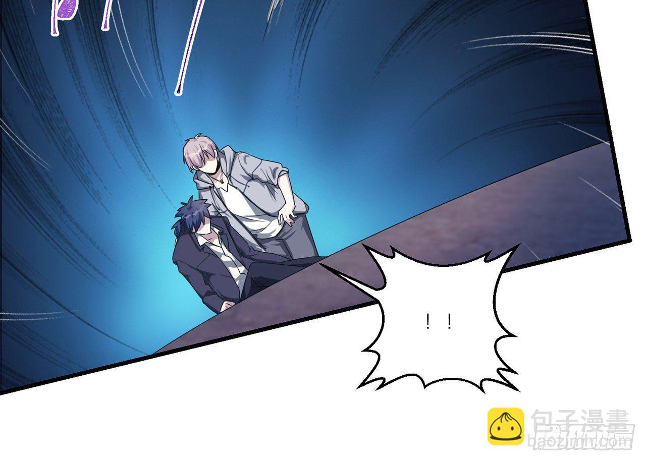 🍼都市病 祖师爷，越星溪!(上) 第19页