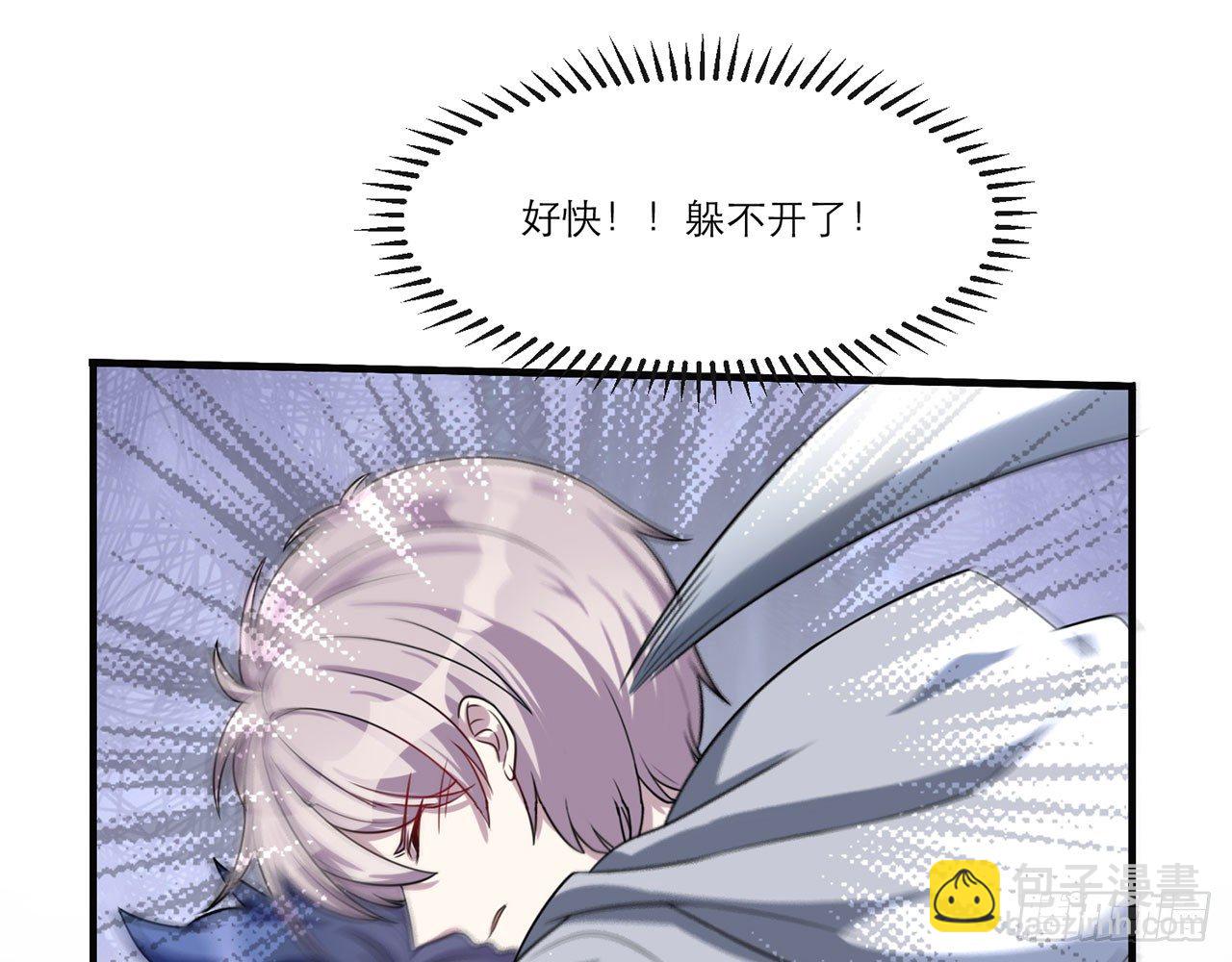 🍼都市病 祖师爷，越星溪!(上) 第20页