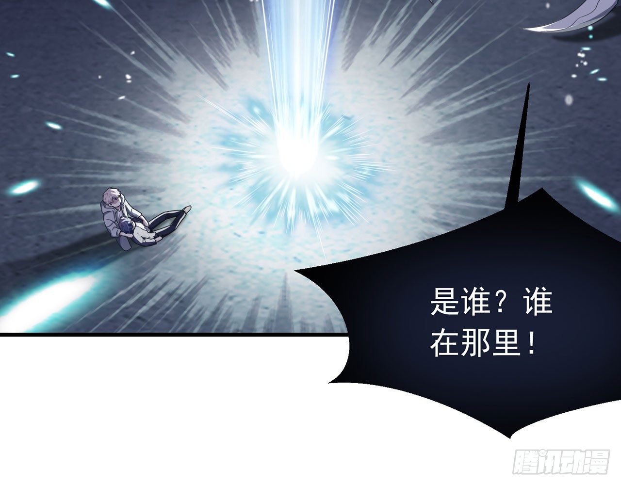 🍼都市病 祖师爷，越星溪!(上) 第27页