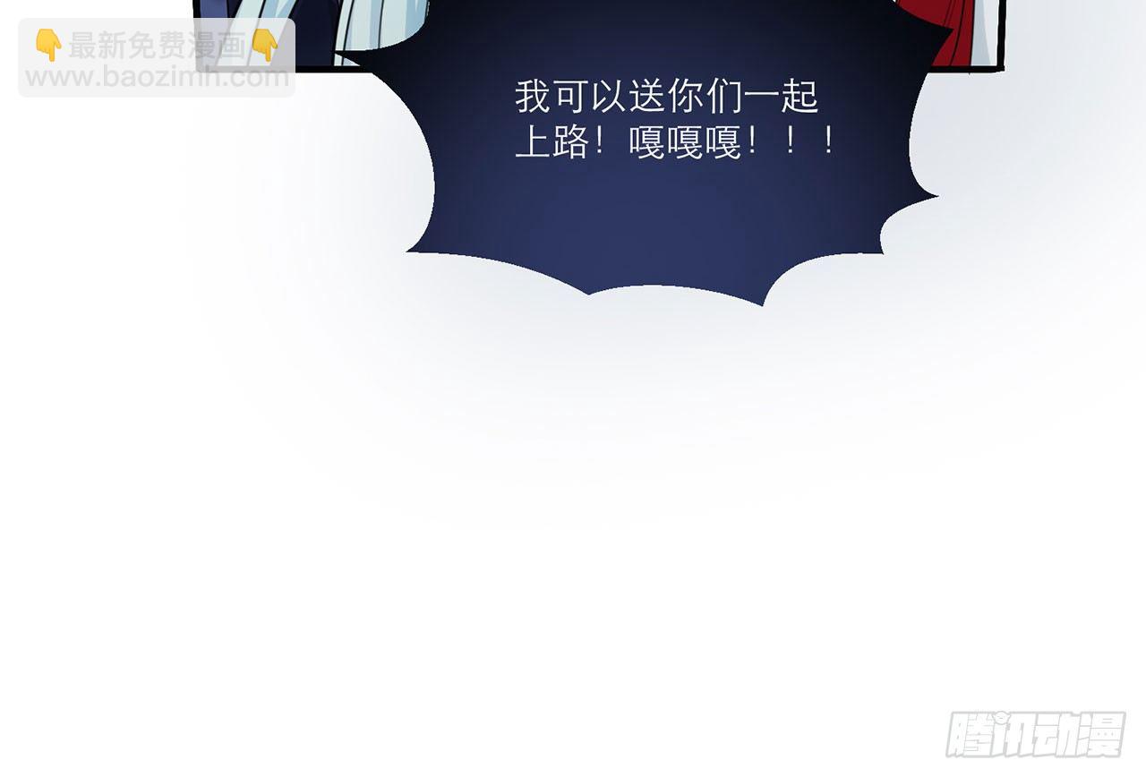 🍼都市病 祖师爷，越星溪!(上) 第36页