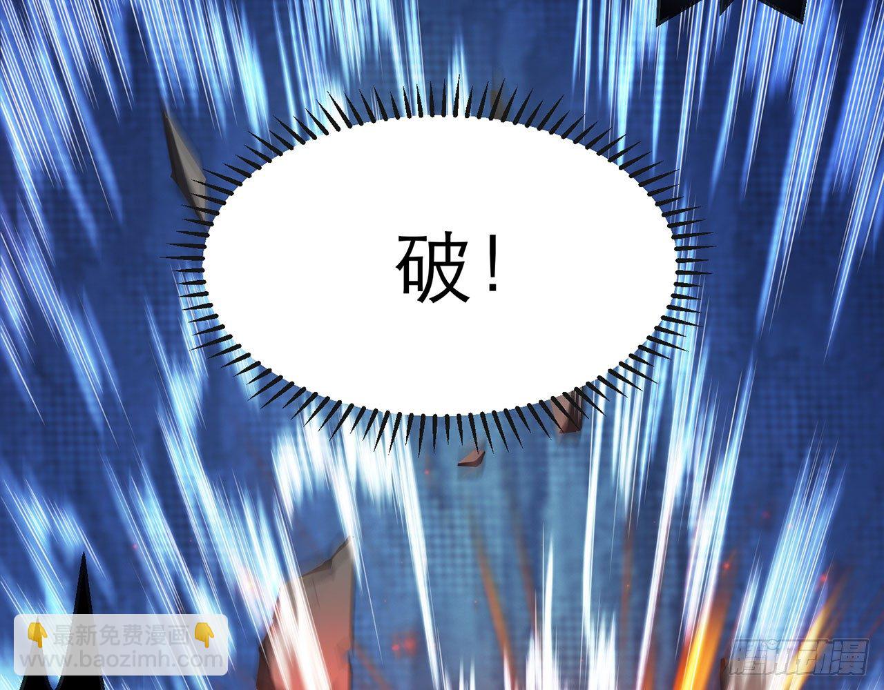🍼都市病 祖师爷，越星溪!(上) 第41页
