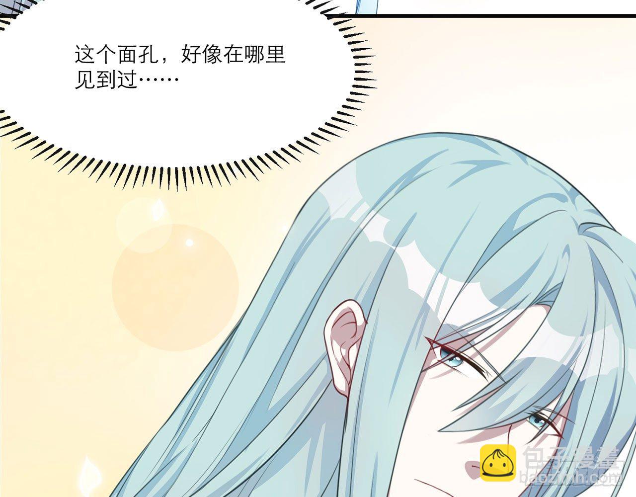 🍼都市病 祖师爷，越星溪!(上) 第48页