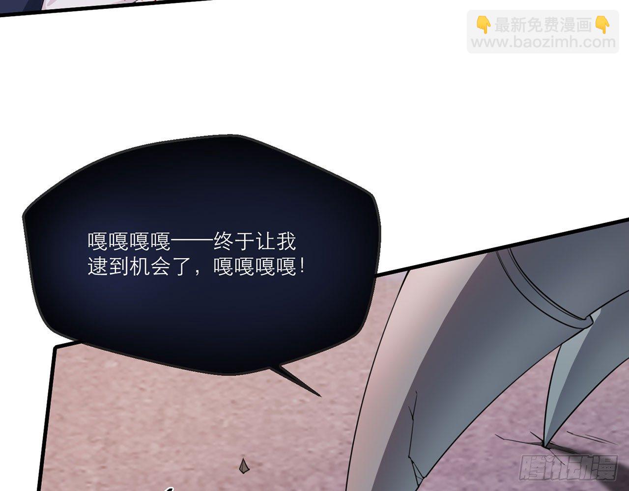🍼都市病 祖师爷，越星溪!(上) 第8页