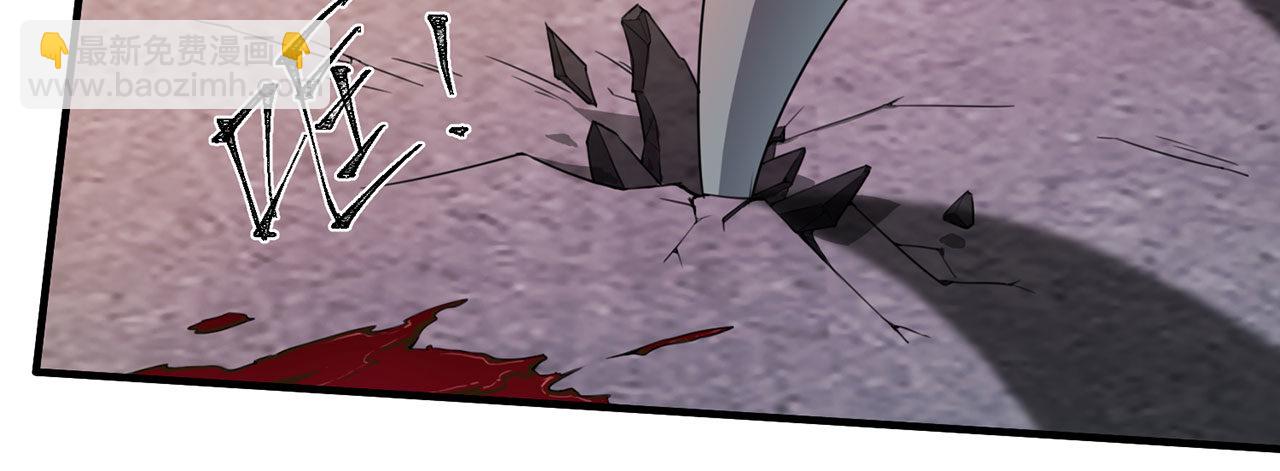 🍼都市病 祖师爷，越星溪!(上) 第9页