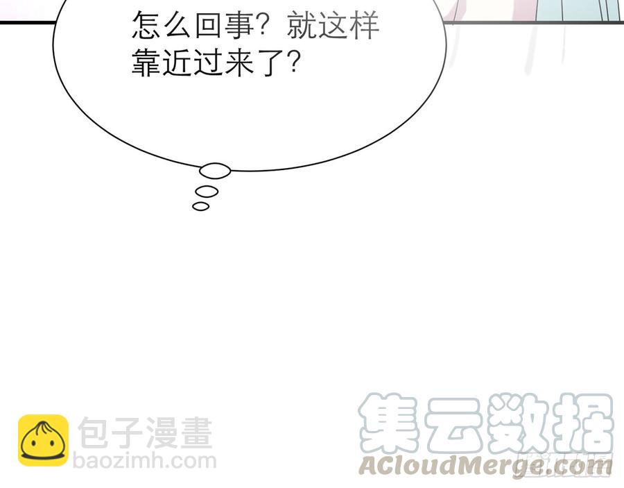 🍼都市病 我怎么可能会被美色诱惑 第11页