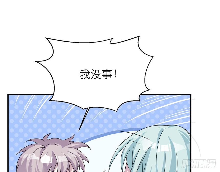 🍼都市病 我怎么可能会被美色诱惑 第12页