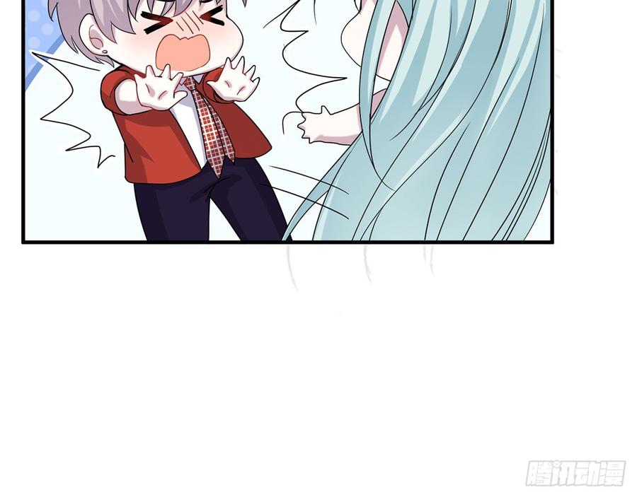 🍼都市病 我怎么可能会被美色诱惑 第13页