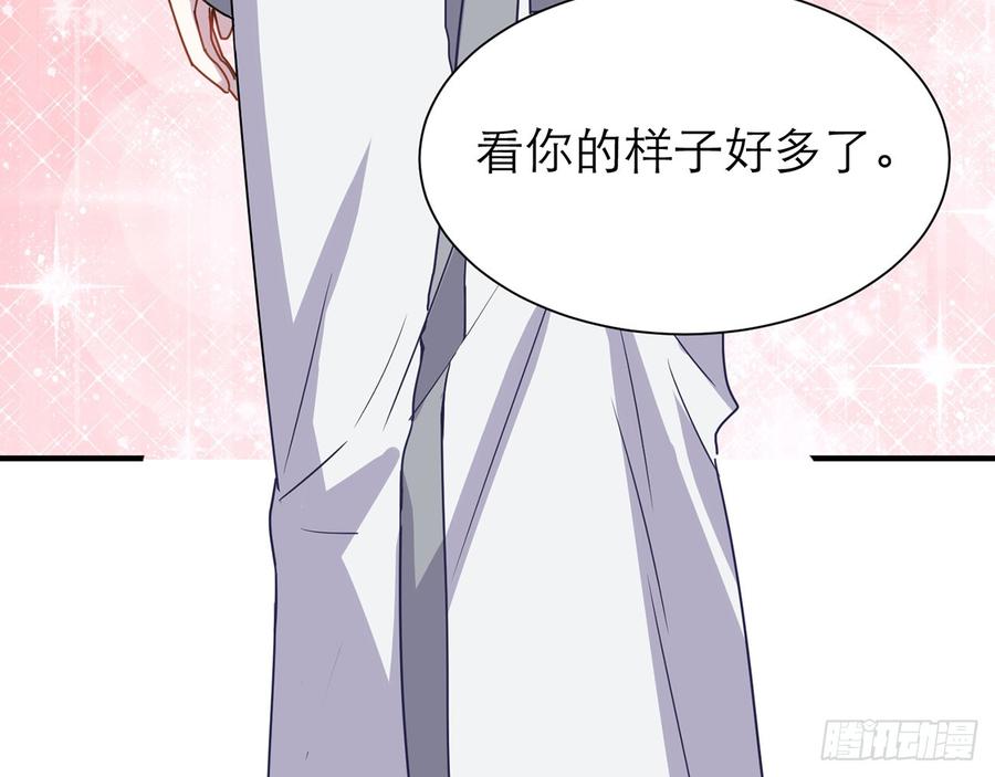 🍼都市病 我怎么可能会被美色诱惑 第37页
