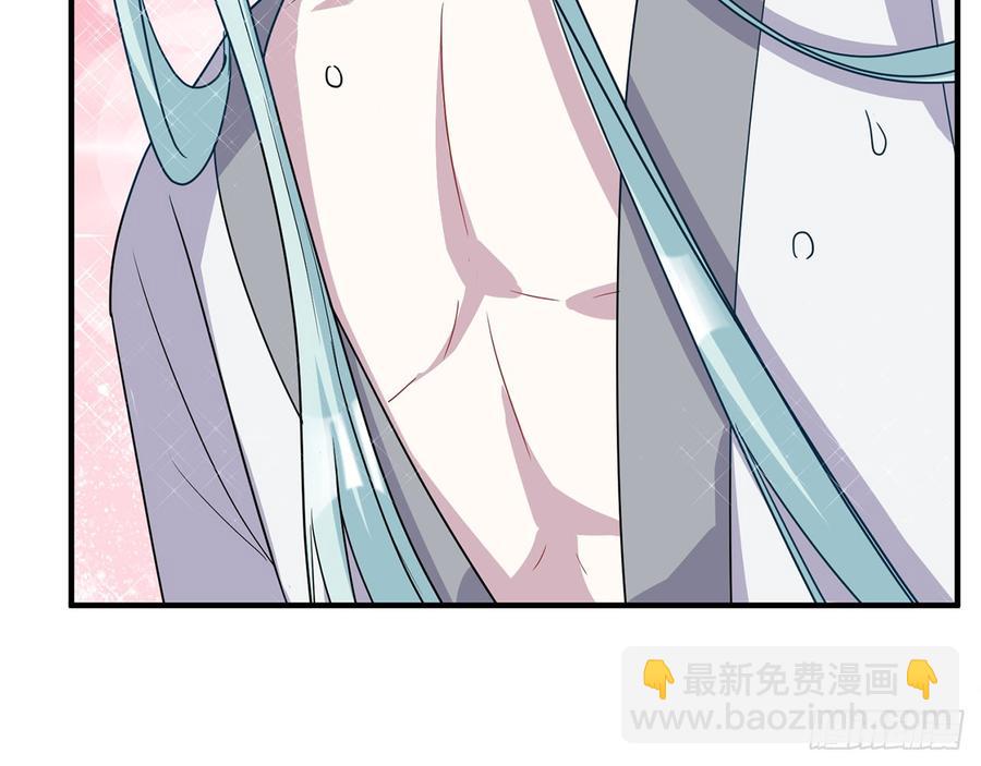 🍼都市病 我怎么可能会被美色诱惑 第44页