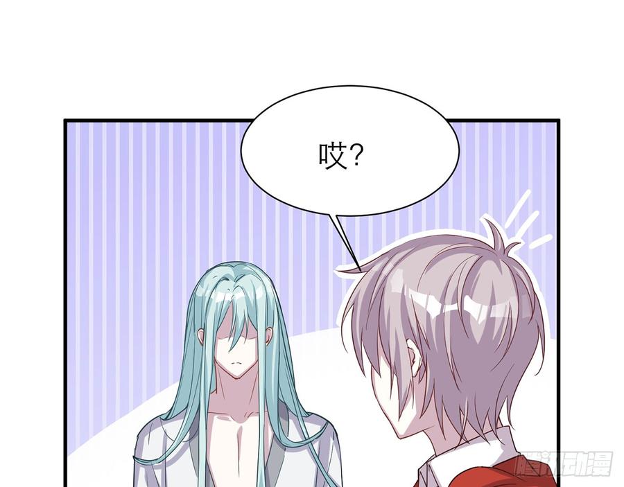 🍼都市病 我怎么可能会被美色诱惑 第48页