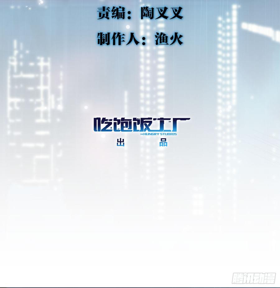 🍼都市病 我怎么可能会被美色诱惑 第5页