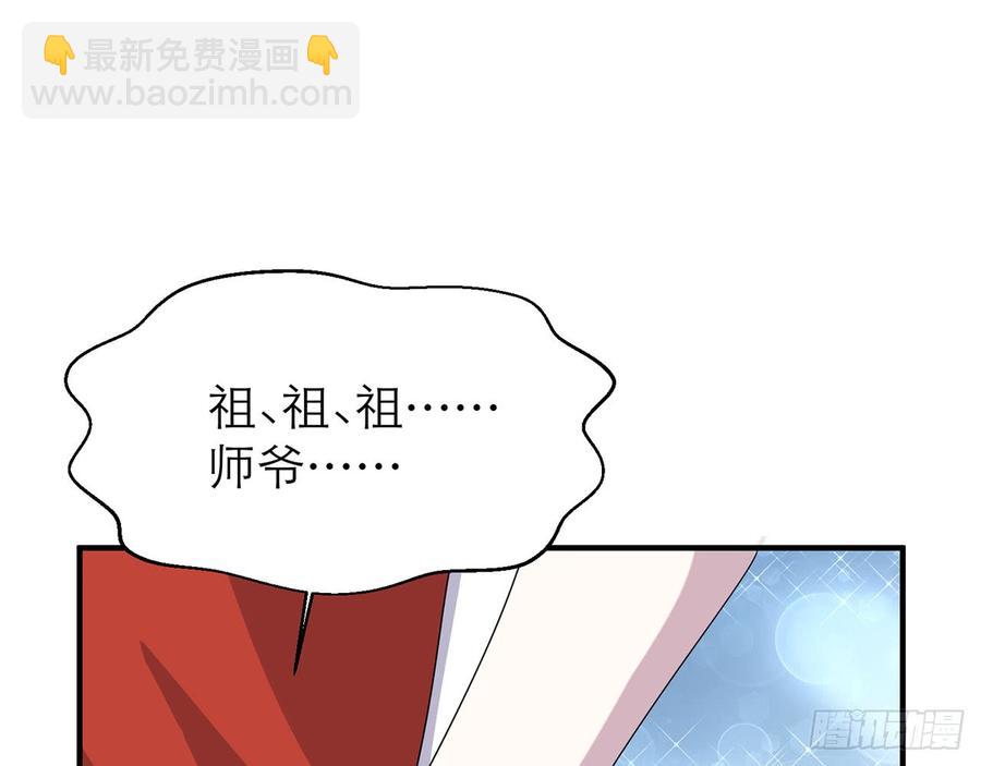 🍼都市病 我怎么可能会被美色诱惑 第6页