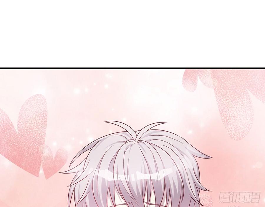 🍼都市病 快给我…… 第16页