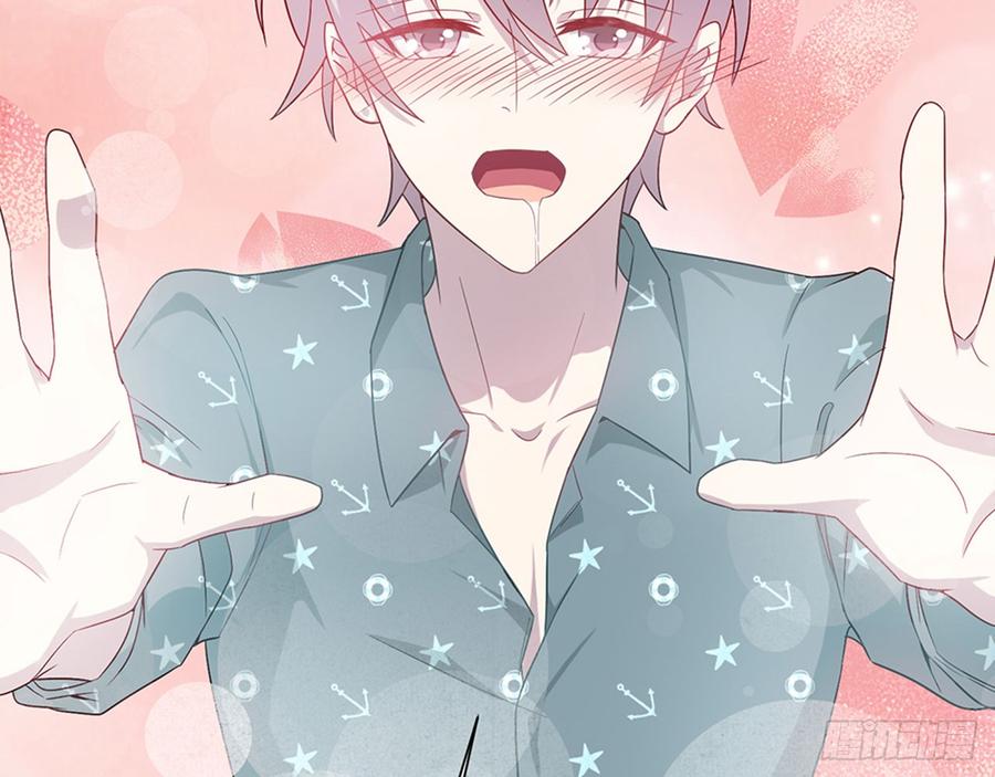 🍼都市病 快给我…… 第17页