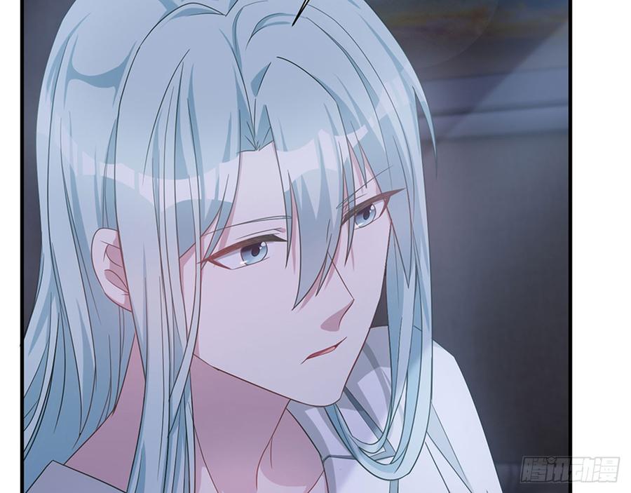 🍼都市病 快给我…… 第20页