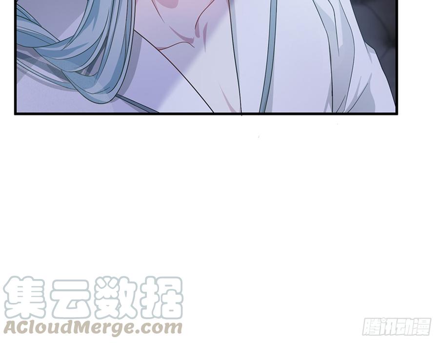 🍼都市病 快给我…… 第21页