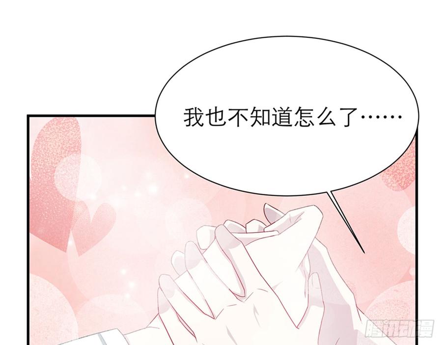 🍼都市病 快给我…… 第22页