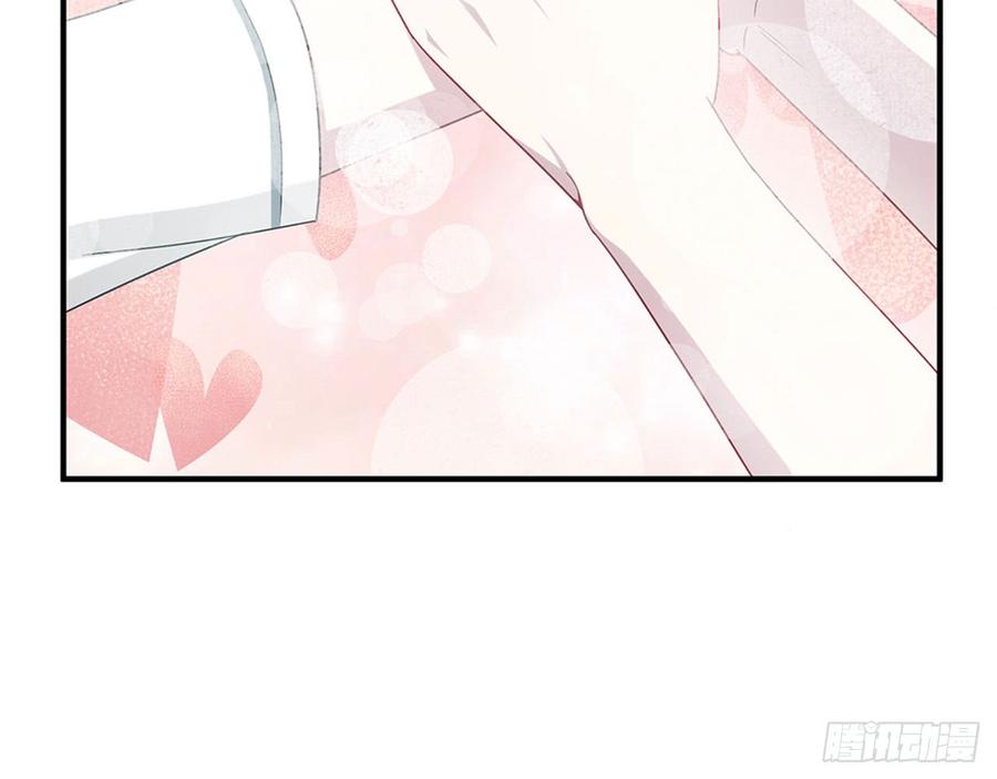 🍼都市病 快给我…… 第23页