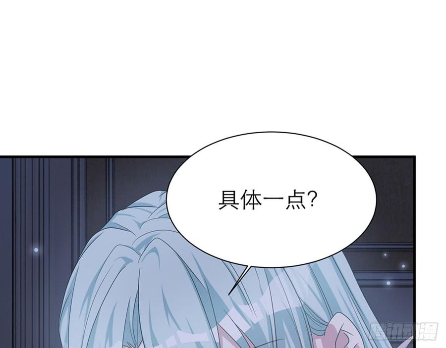 🍼都市病 快给我…… 第43页