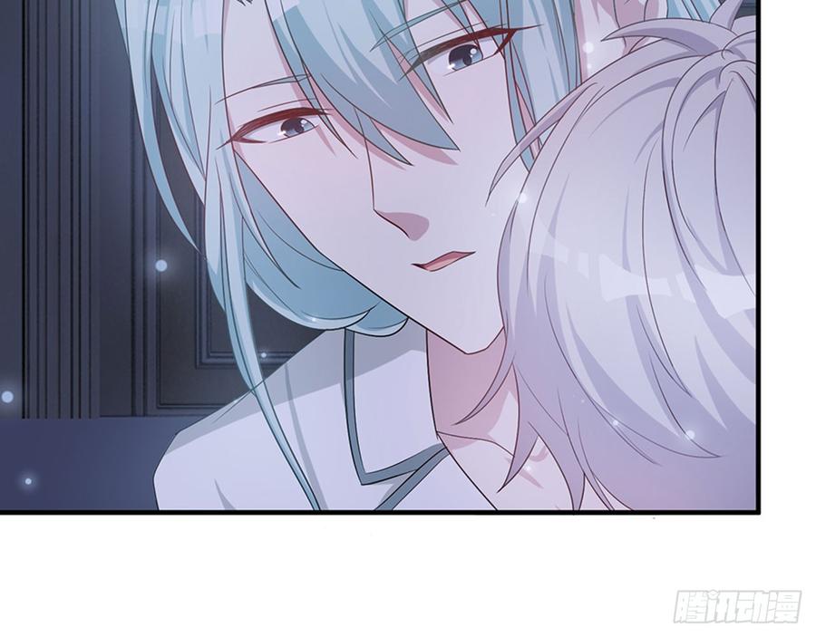 🍼都市病 快给我…… 第44页