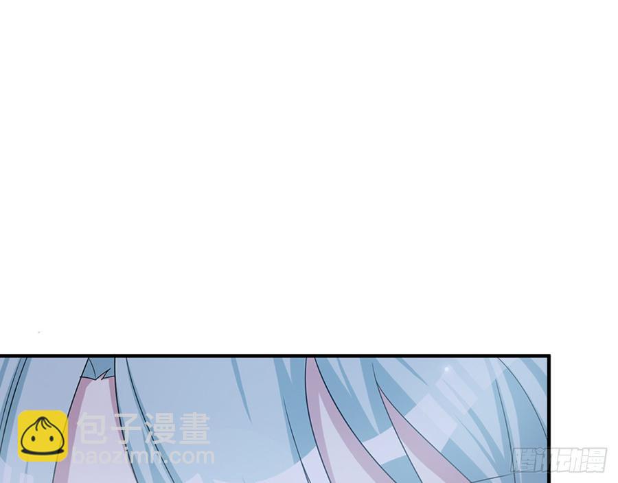 🍼都市病 快给我…… 第49页