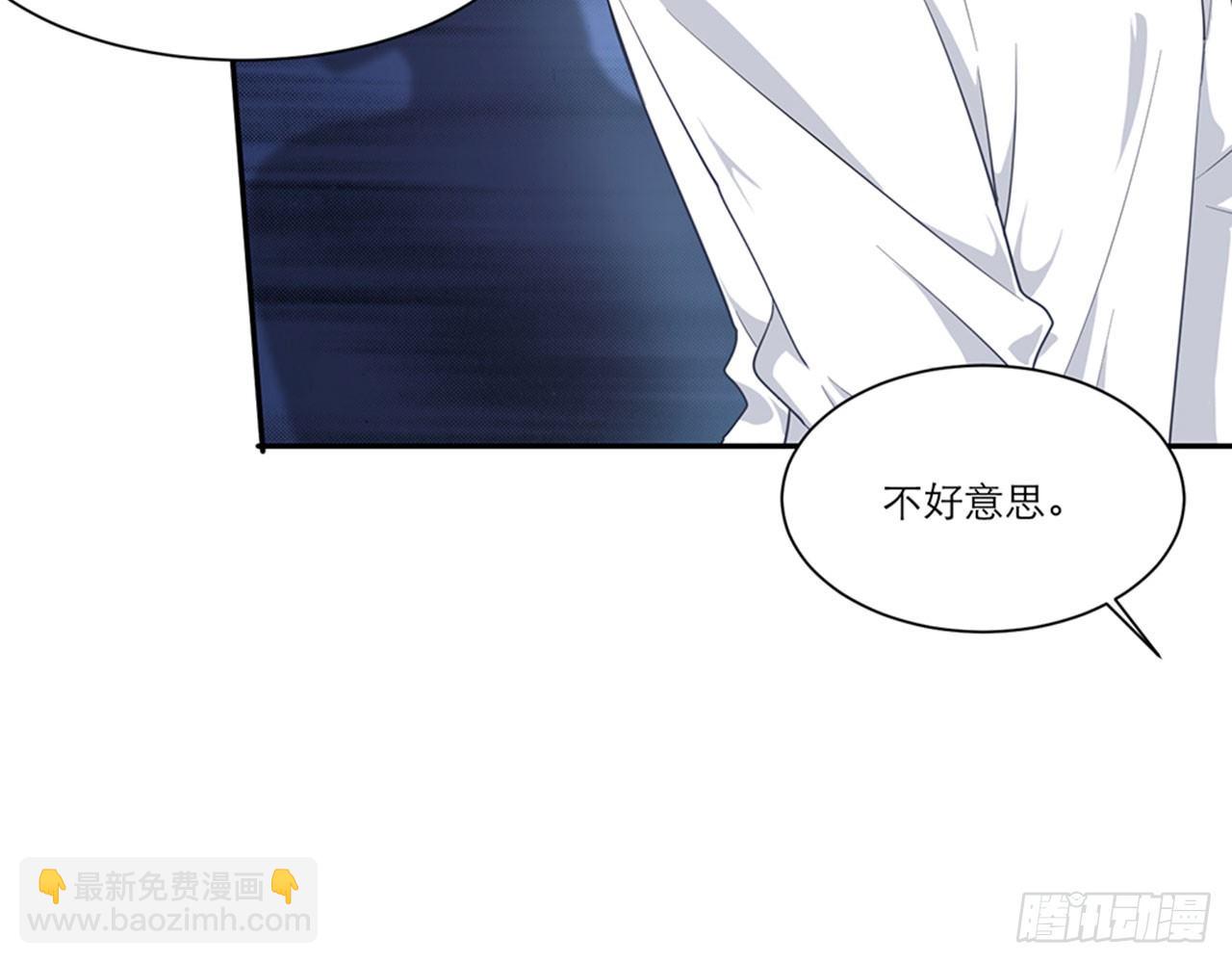 🍼都市病 祖师爷，越星溪!(下) 第11页