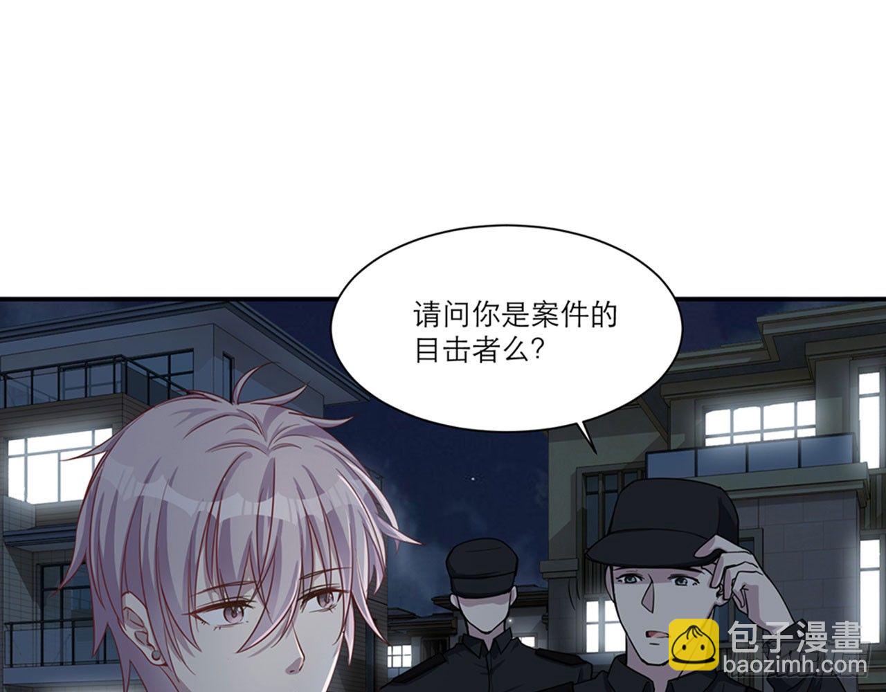 🍼都市病 祖师爷，越星溪!(下) 第12页