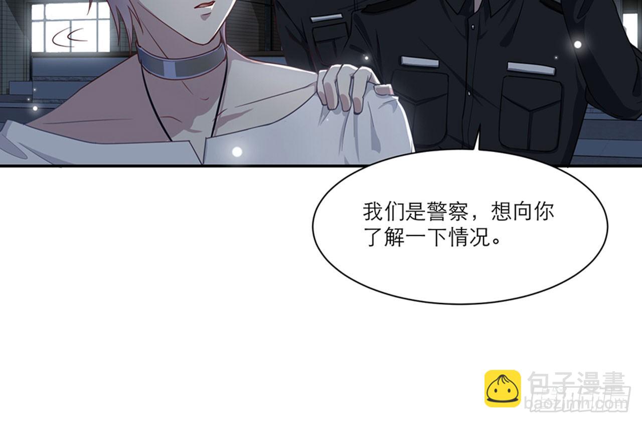 🍼都市病 祖师爷，越星溪!(下) 第13页