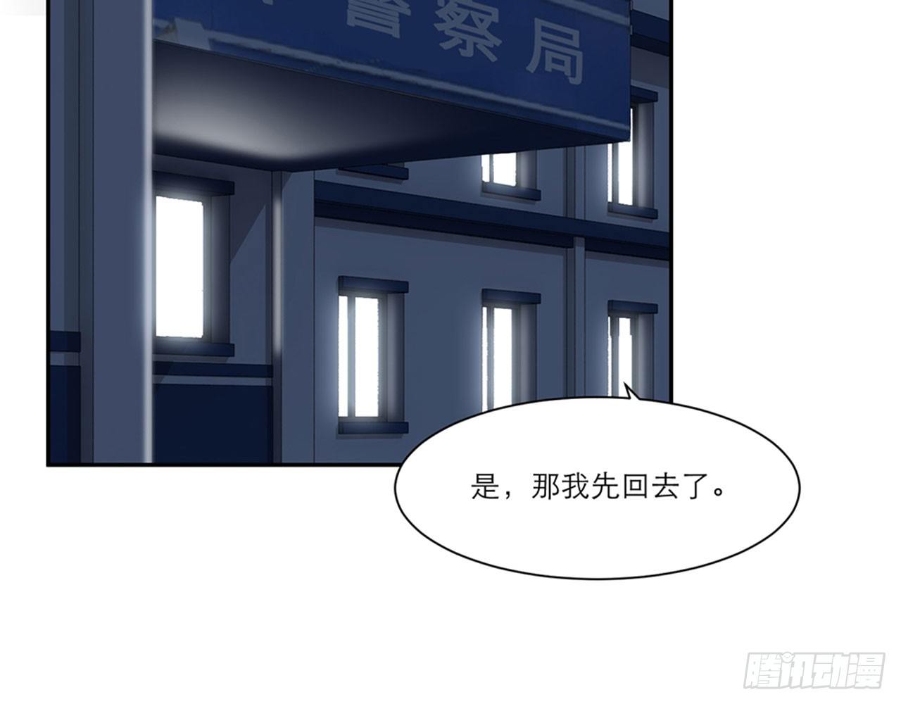 🍼都市病 祖师爷，越星溪!(下) 第15页