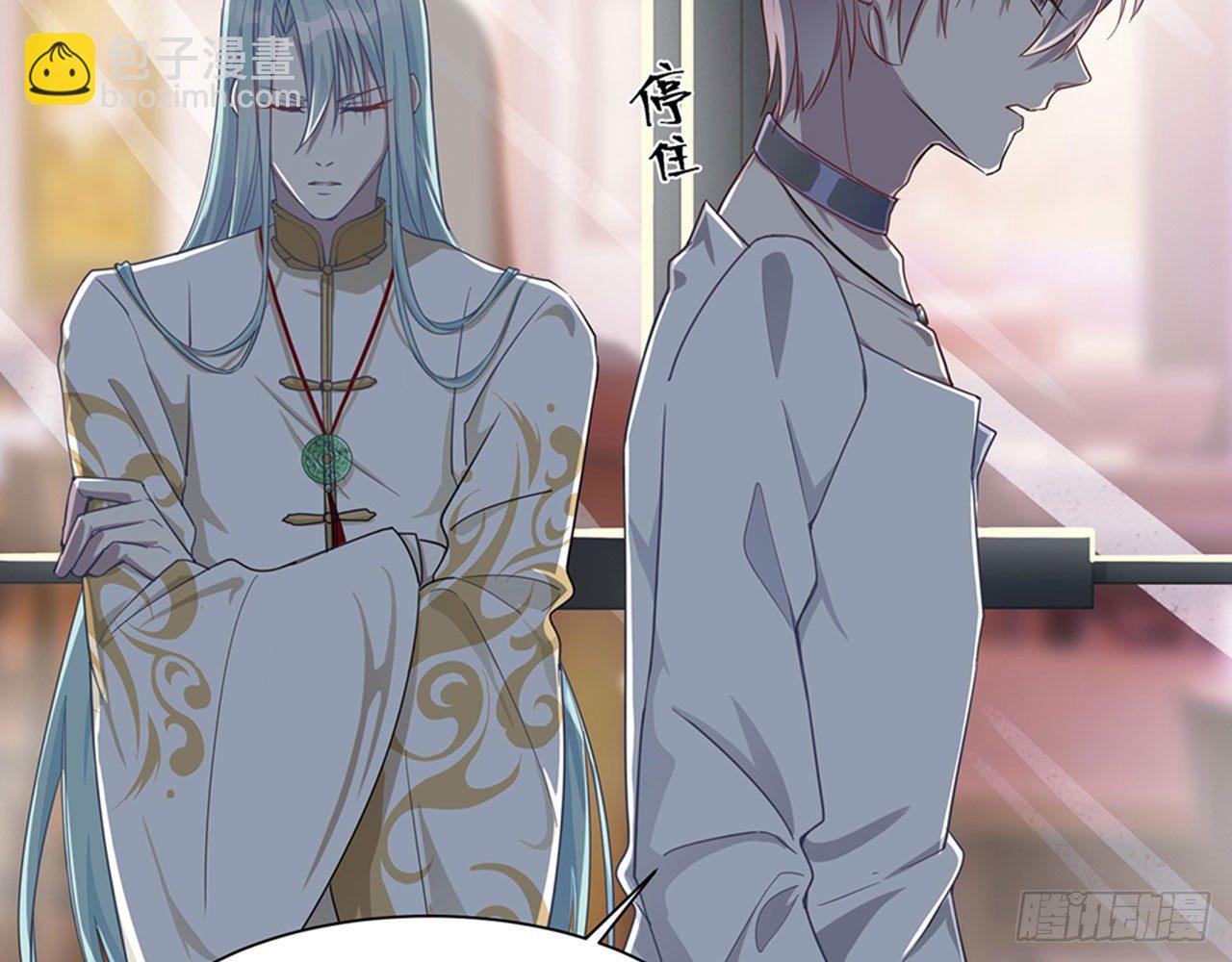 🍼都市病 祖师爷，越星溪!(下) 第19页