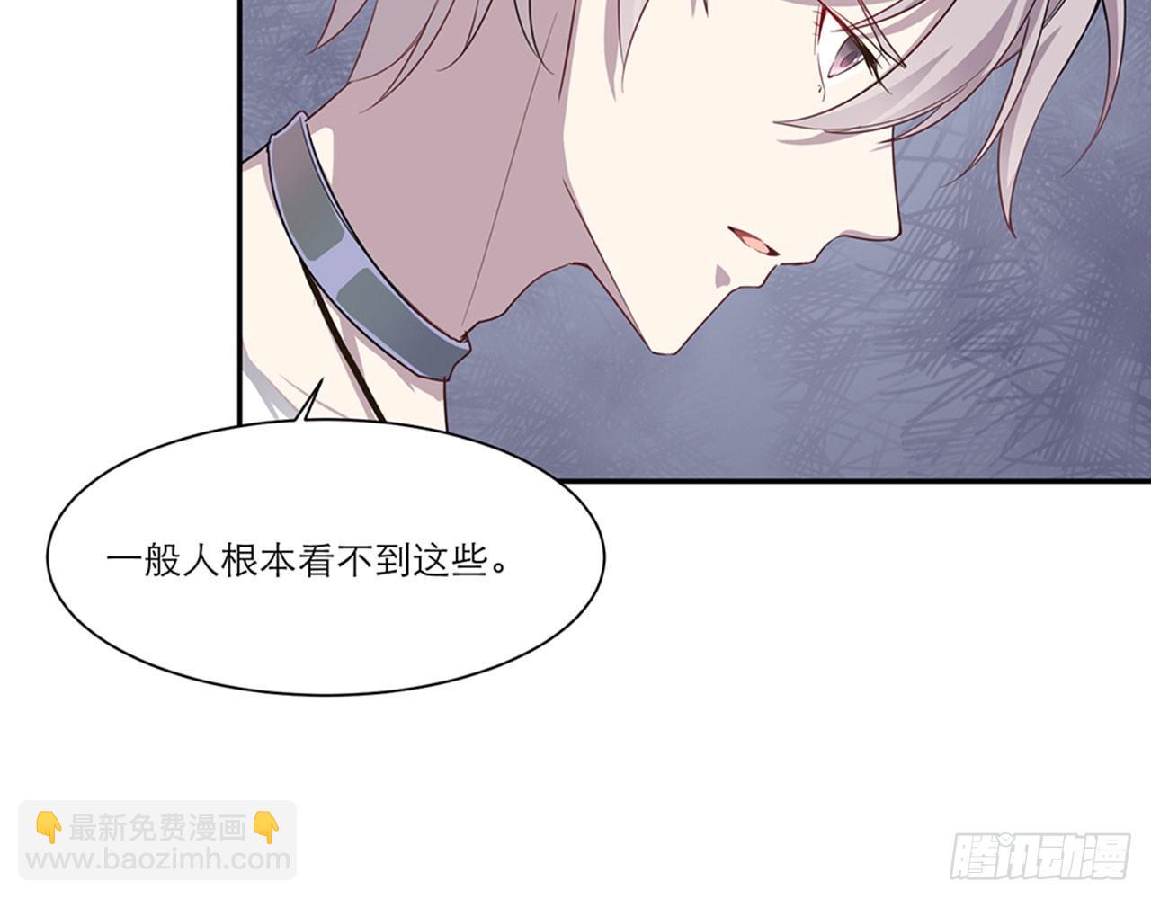 🍼都市病 祖师爷，越星溪!(下) 第21页