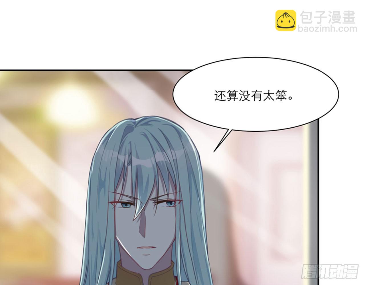 🍼都市病 祖师爷，越星溪!(下) 第22页