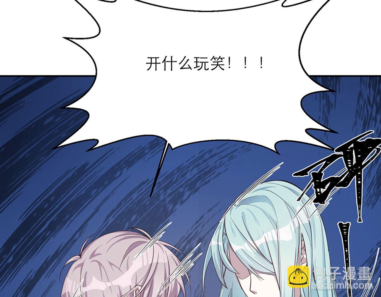 🍼都市病 祖师爷，越星溪!(下) 第26页