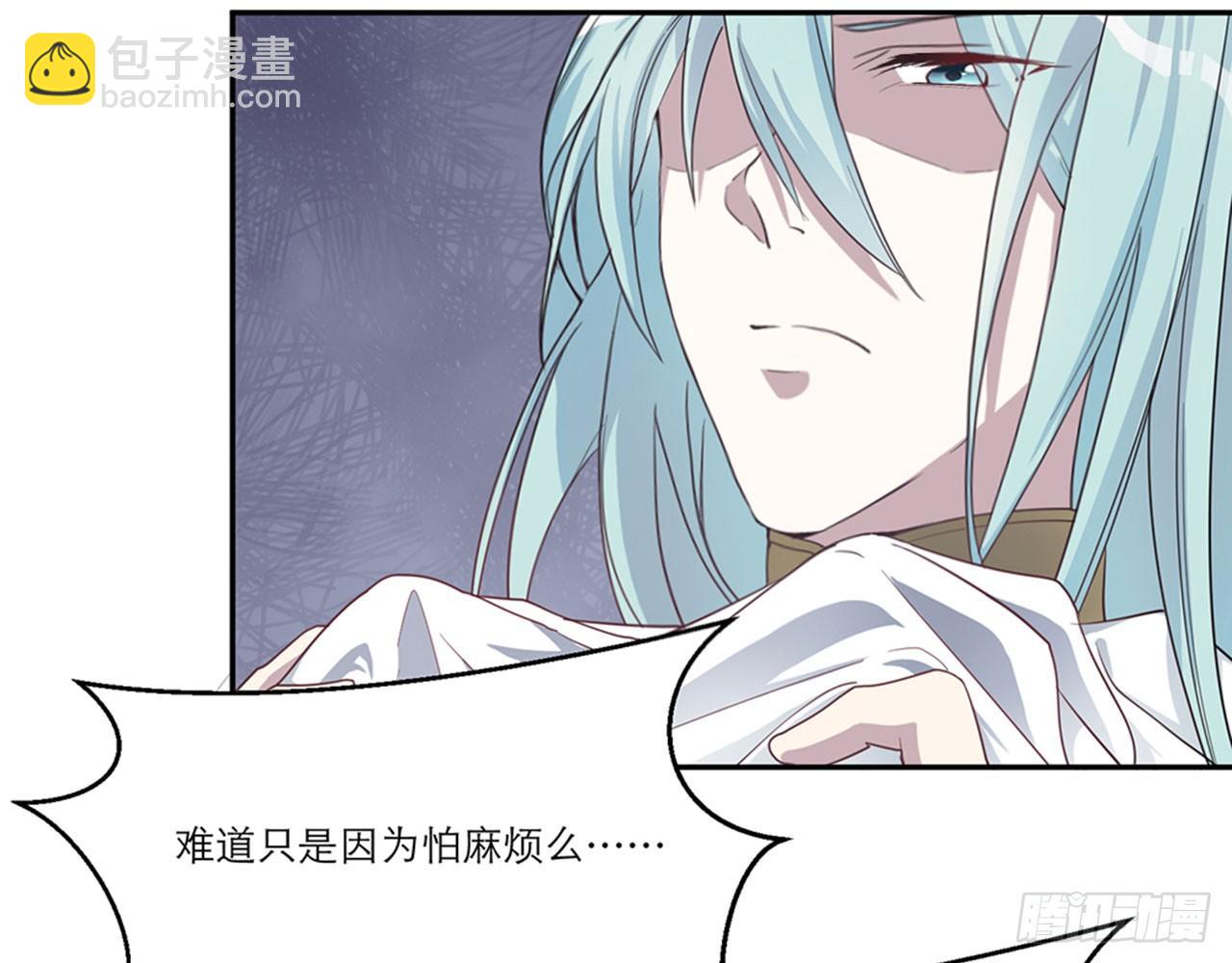 🍼都市病 祖师爷，越星溪!(下) 第29页