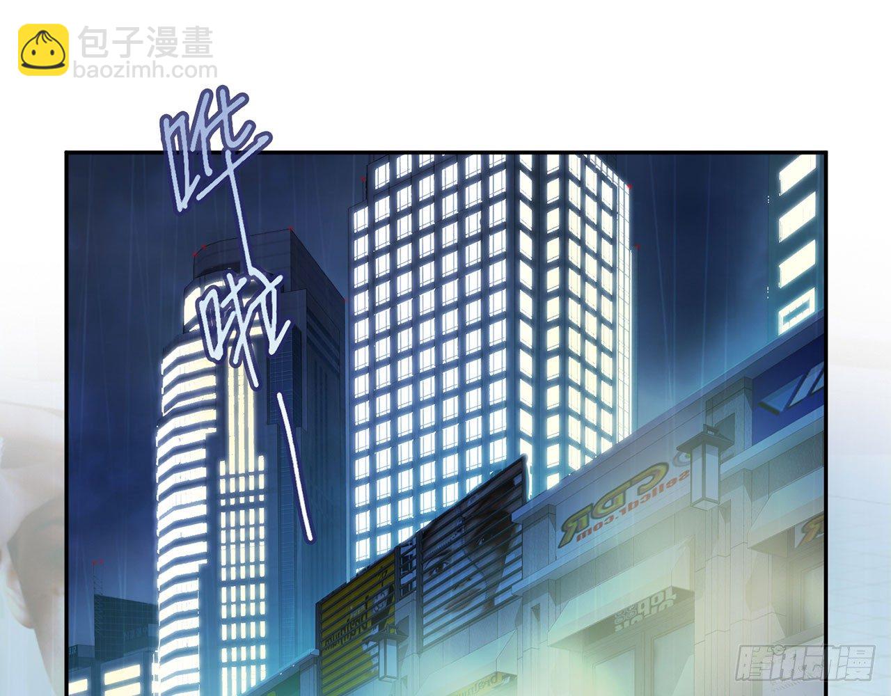 🍼都市病 祖师爷，越星溪!(下) 第35页