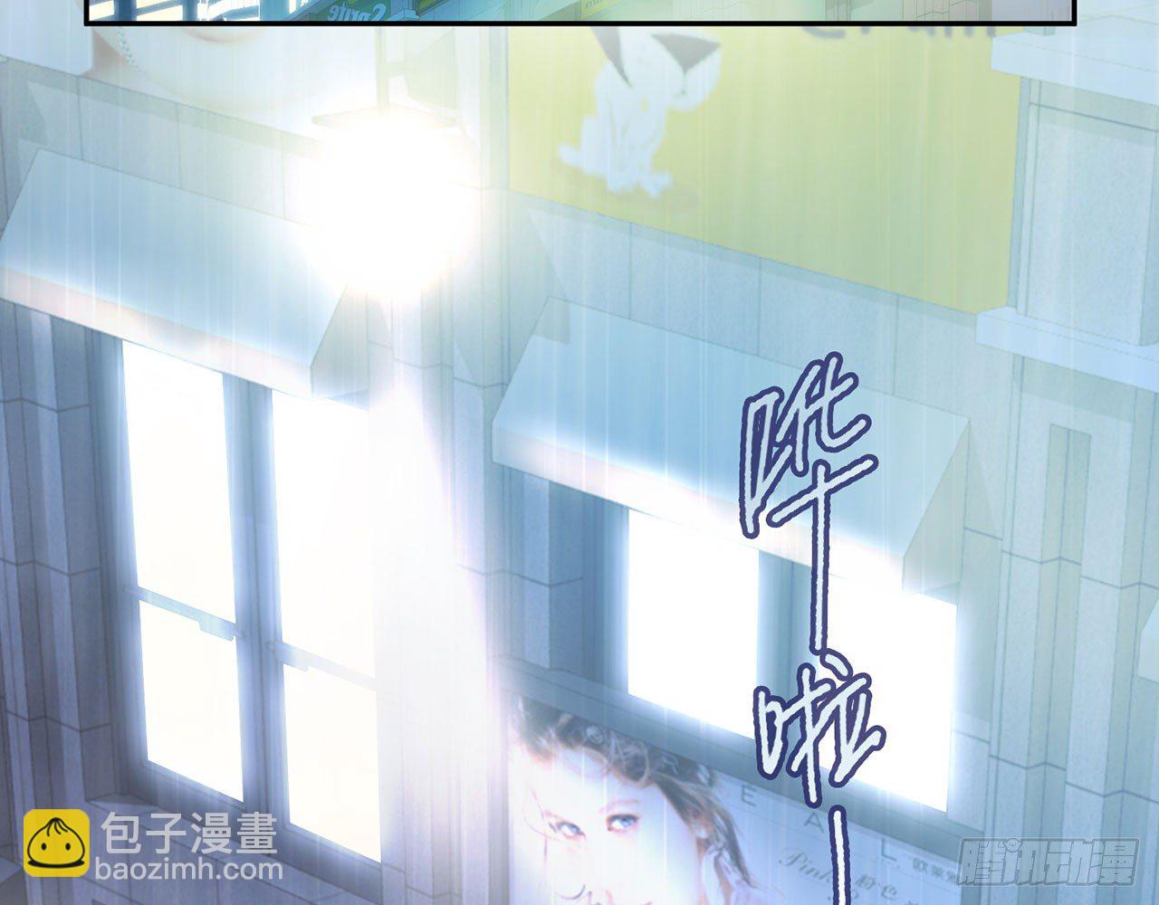 🍼都市病 祖师爷，越星溪!(下) 第36页