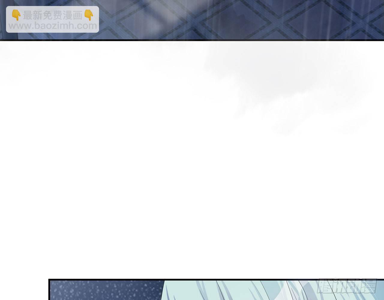 🍼都市病 祖师爷，越星溪!(下) 第39页