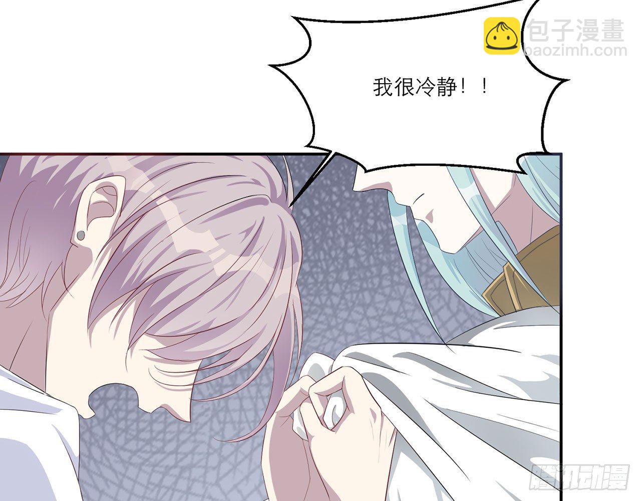 🍼都市病 祖师爷，越星溪!(下) 第41页