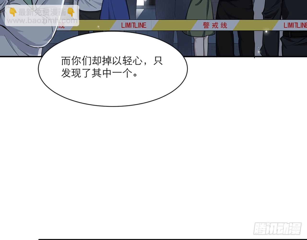 🍼都市病 祖师爷，越星溪!(下) 第9页