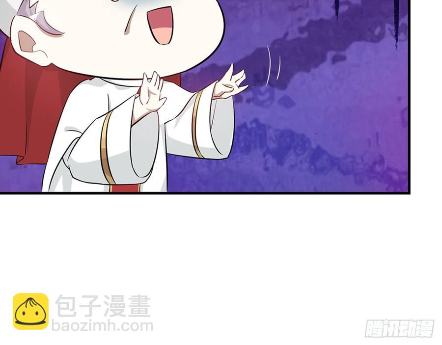 🍼都市病 你为什么和他那么亲密 第16页