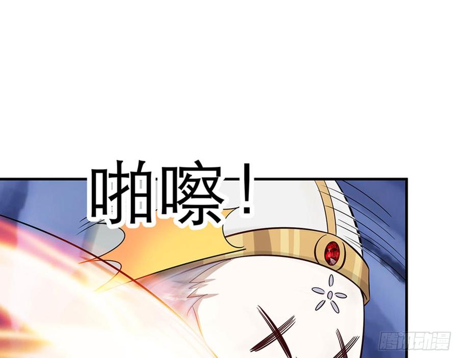 🍼都市病 你为什么和他那么亲密 第29页