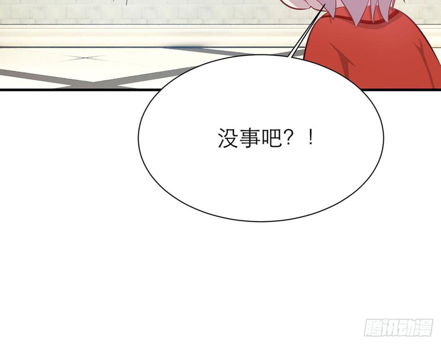 🍼都市病 你为什么和他那么亲密 第33页