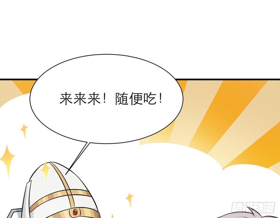 🍼都市病 你为什么和他那么亲密 第6页