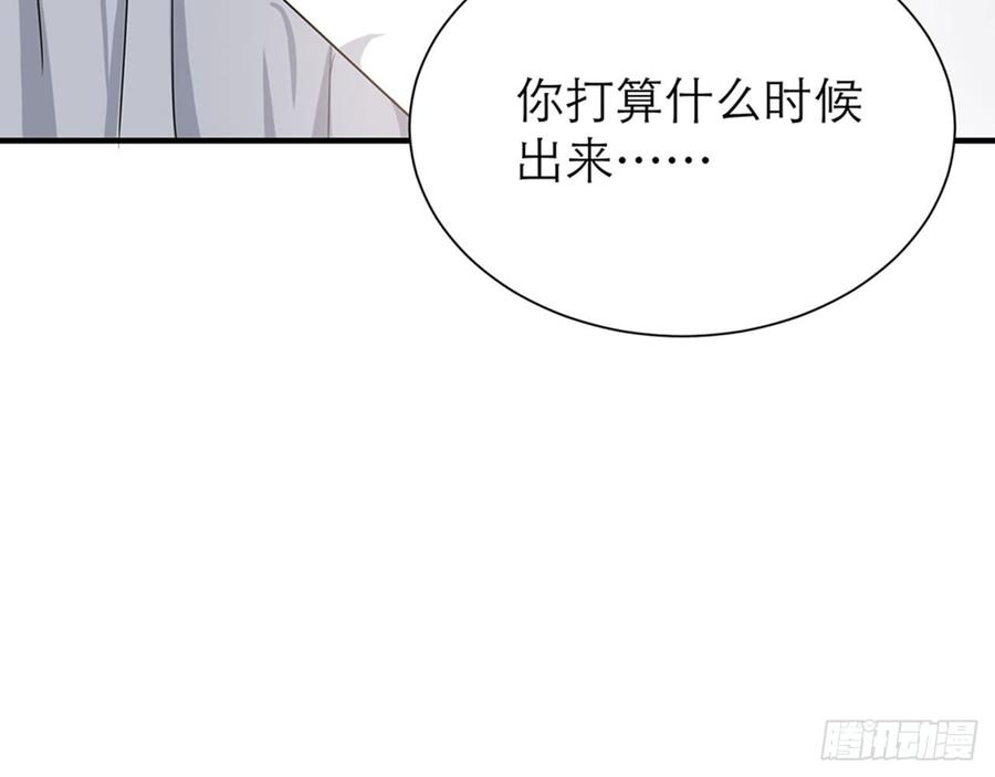 🍼都市病 你为什么和他那么亲密 第8页