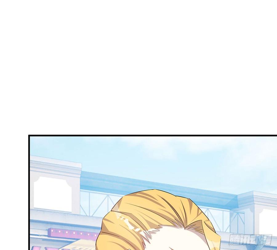 🍼都市病 你好好闻…… 第23页