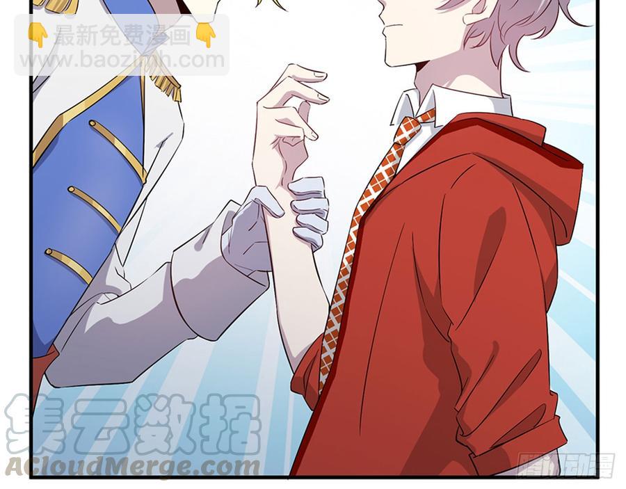 🍼都市病 你好好闻…… 第31页