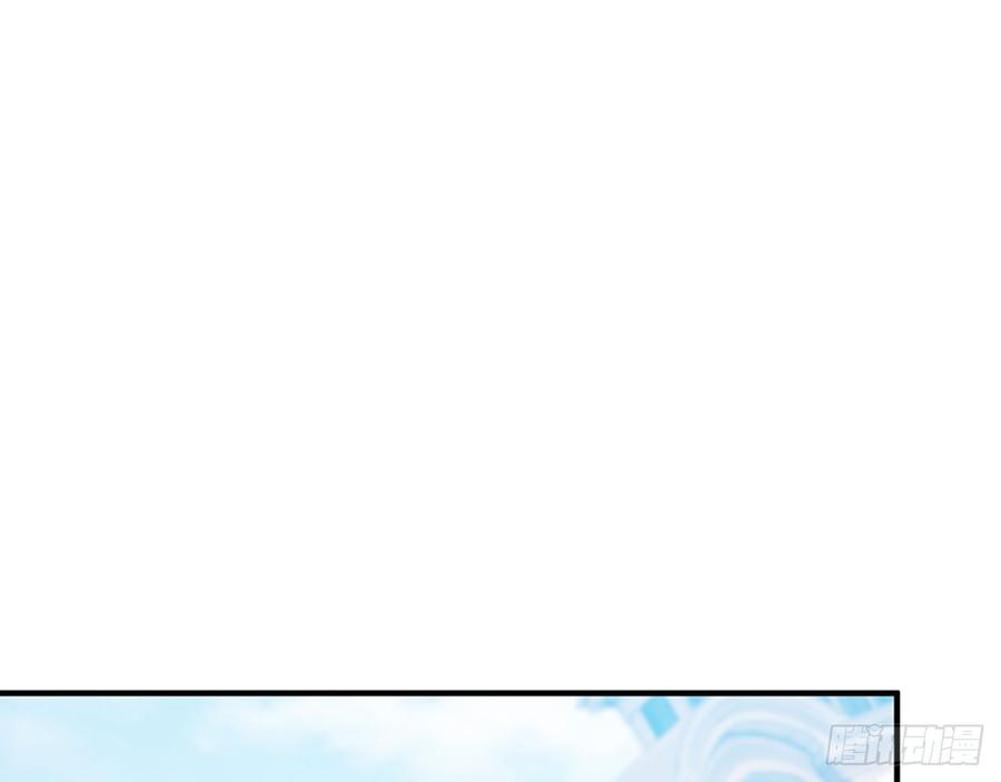 🍼都市病 你好好闻…… 第35页