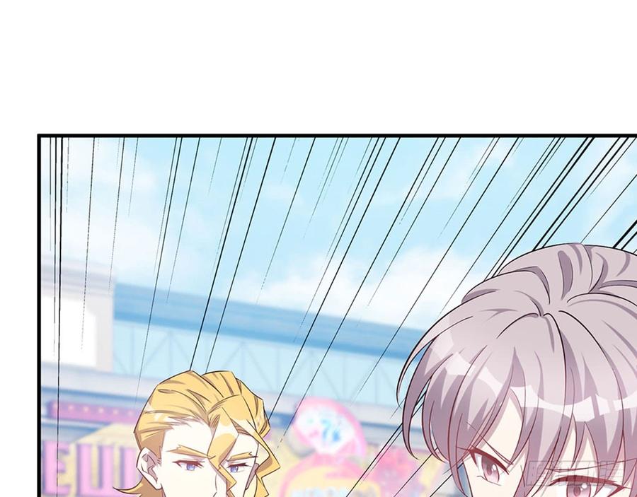 🍼都市病 你好好闻…… 第42页