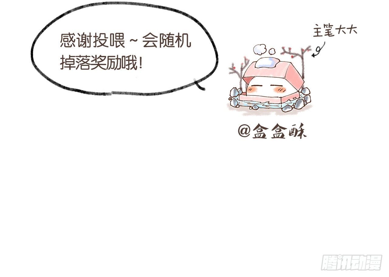 🍼都市病 【免费章节】作者摸鱼彩蛋 第12页